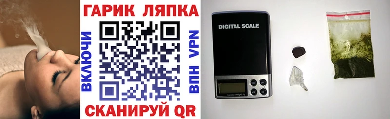 Как найти наркотики Пушкино Галлюциногенные грибы  Меф  Alpha-PVP  ГАШИШ  Бошки Шишки 