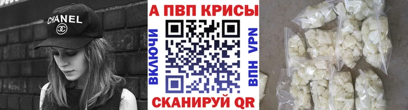 Alfa_PVP Соль  наркотики  Пушкино 