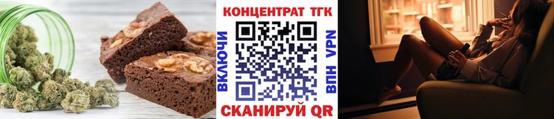 Еда ТГК конопля  Пушкино 