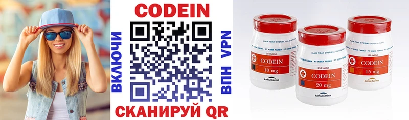 Кодеиновый сироп Lean Purple Drank  гидра ссылки  Пушкино 