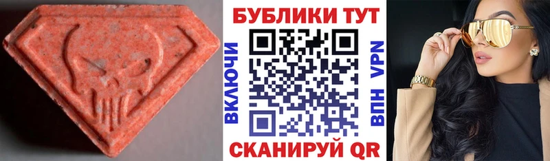 ЭКСТАЗИ Дубай  Пушкино 