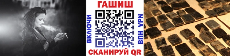 закладки  Пушкино  нарко площадка состав  Гашиш гашик 