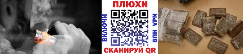 ГАШ ice o lator Пушкино