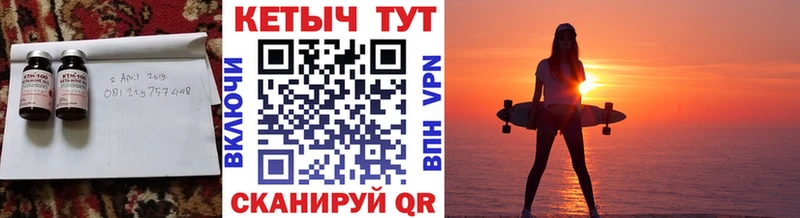 КЕТАМИН VHQ  mega маркетплейс  Пушкино 