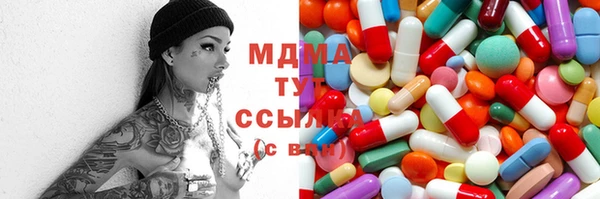 меф Алексеевка