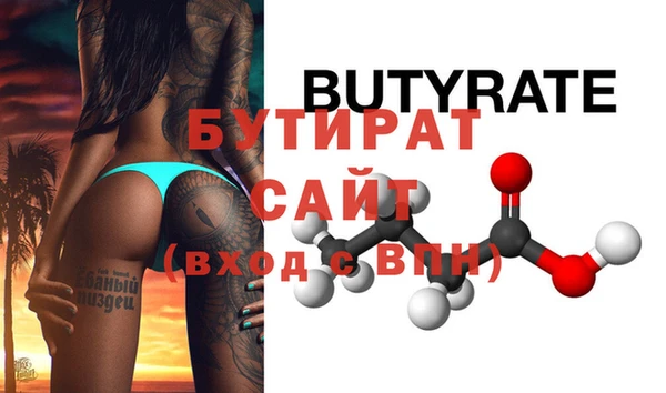 бутик Новодвинск