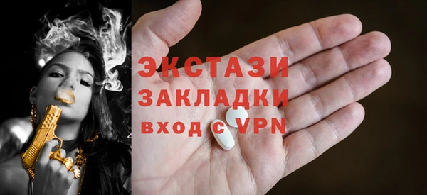 бошки Новозыбков