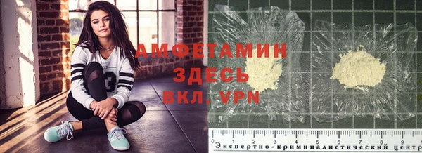 меф Алексеевка