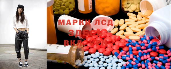 меф Алексеевка