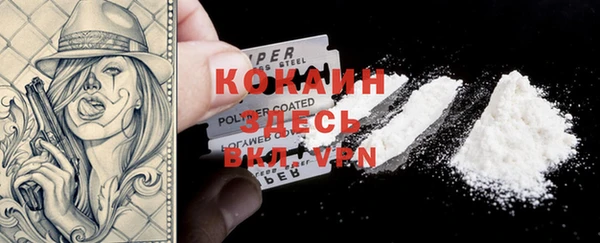 меф Алексеевка