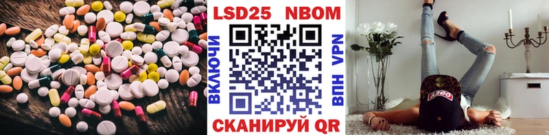 ЛСД экстази ecstasy  купить наркотик  OMG вход  Пушкино 