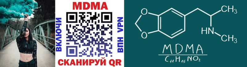 MDMA VHQ  где купить наркоту  Пушкино 