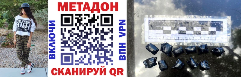 закладки  Пушкино  Метадон VHQ 