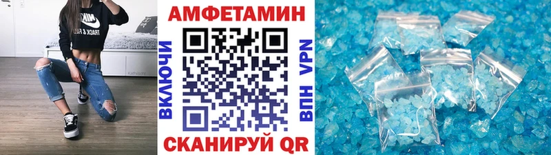 МЕТАМФЕТАМИН кристалл  Пушкино 