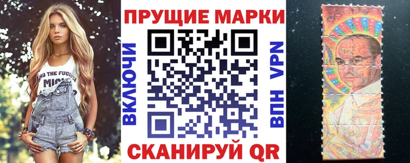Марки N-bome 1500мкг  где найти   мориарти как зайти  Пушкино 