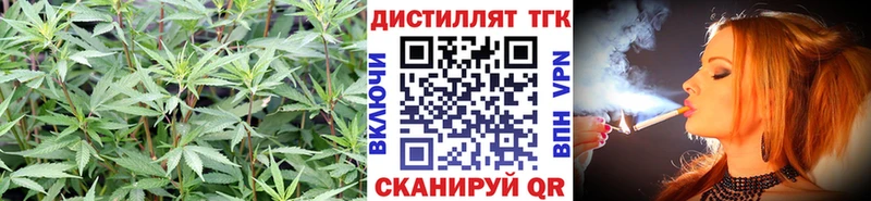 ТГК вейп  блэк спрут ONION  Пушкино  купить  