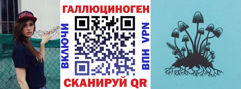 Галлюциногенные грибы мицелий  цена наркотик  Пушкино 
