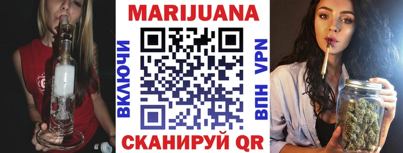 площадка наркотические препараты  Пушкино  Канабис White Widow 